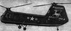  UH-25
